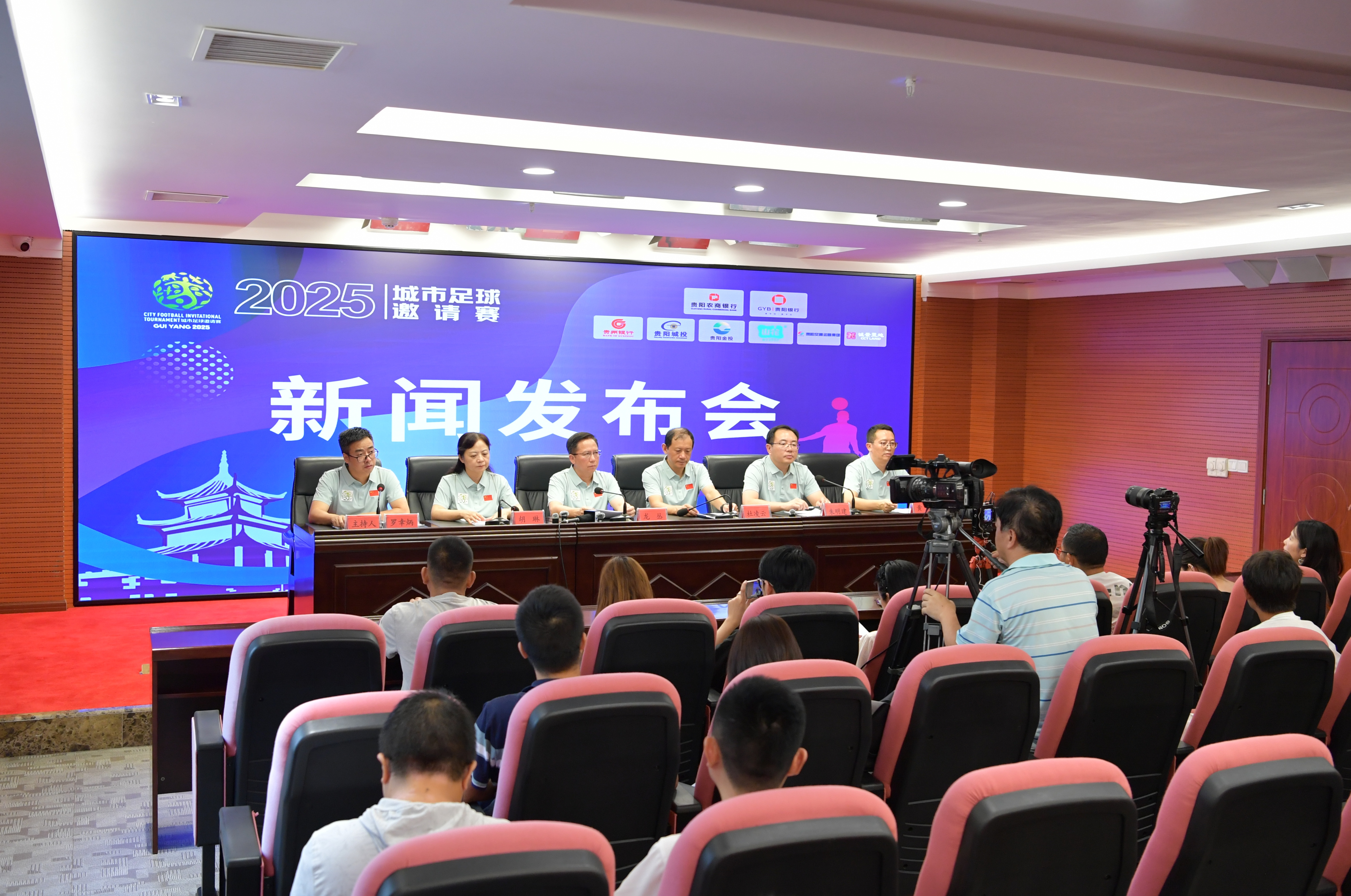 球队的6连 球队的6连